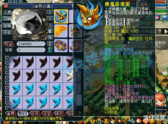 梦幻西游,梦幻西游,梦幻西游