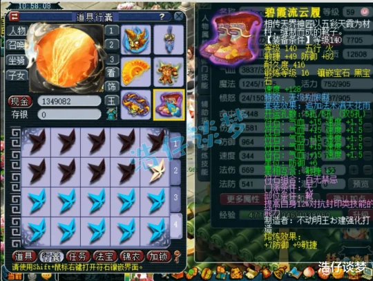 梦幻西游,梦幻西游,梦幻西游