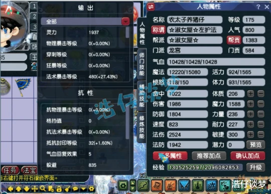 梦幻西游梦幻西游梦幻西游
