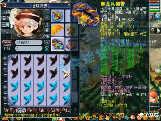梦幻西游,梦幻西游,梦幻西游
