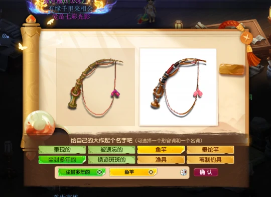 梦幻西游限时成就梦幻西游