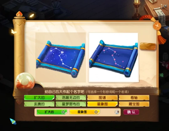 梦幻西游限时成就梦幻西游