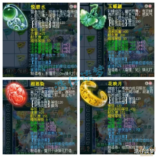 梦幻西游梦幻西游梦幻西游