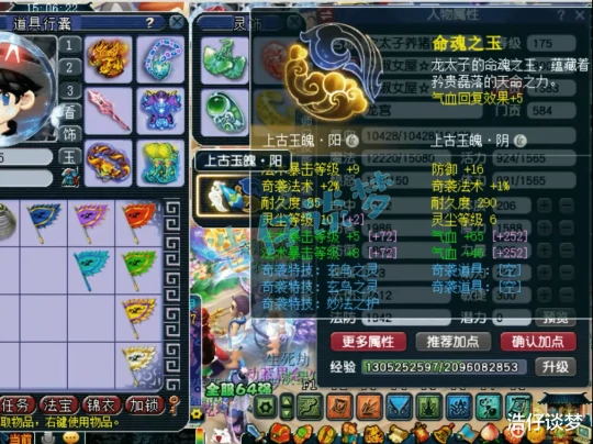 梦幻西游梦幻西游梦幻西游