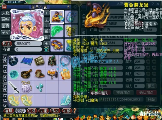 梦幻西游,梦幻西游,梦幻西游