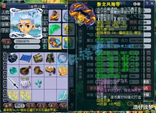 梦幻西游,梦幻西游,梦幻西游