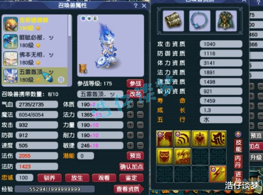 梦幻西游,梦幻西游,梦幻西游