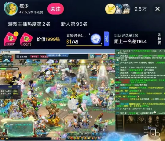 梦幻西游,不磨巨剑,杀人狮驼,梦幻西游