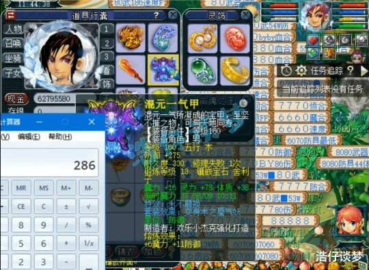 梦幻西游,梦幻西游,梦幻西游