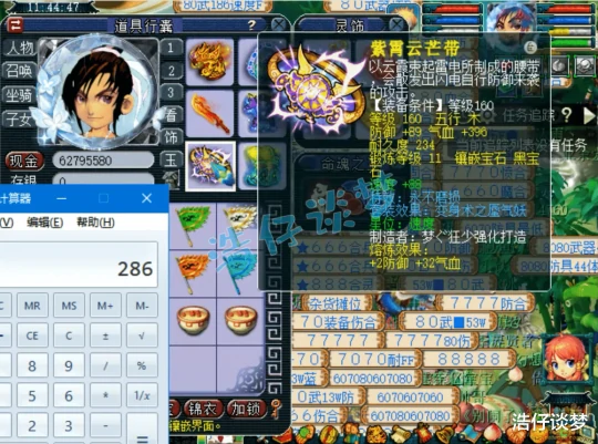 梦幻西游,梦幻西游,梦幻西游