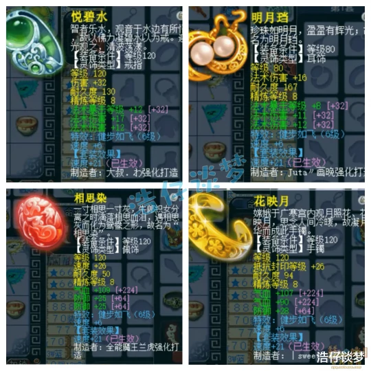 梦幻西游,梦幻西游,梦幻西游