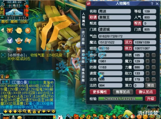梦幻西游,梦幻西游,梦幻西游