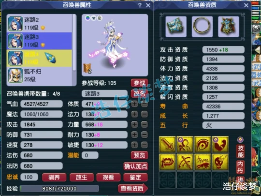 梦幻西游,梦幻西游,梦幻西游