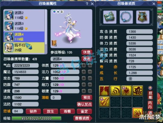 梦幻西游,梦幻西游,梦幻西游