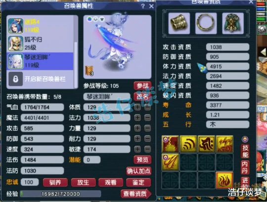 梦幻西游,梦幻西游,梦幻西游