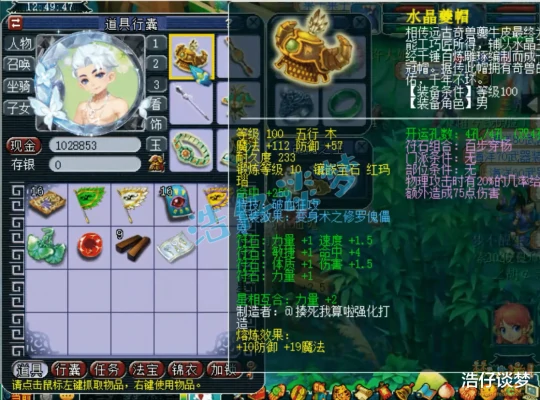 梦幻西游,梦幻西游,梦幻西游