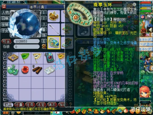 梦幻西游,梦幻西游,梦幻西游