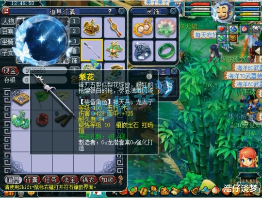 梦幻西游,梦幻西游,梦幻西游