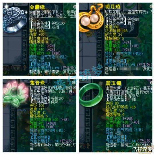 梦幻西游,梦幻西游,梦幻西游