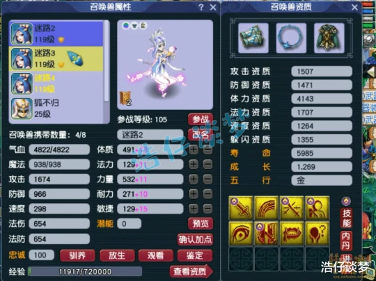 梦幻西游,梦幻西游,梦幻西游