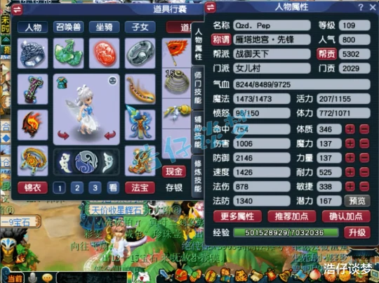梦幻西游,梦幻西游,梦幻西游
