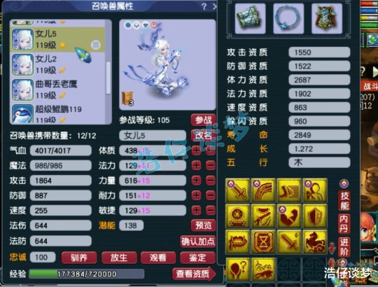梦幻西游,梦幻西游,梦幻西游