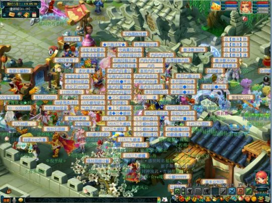 梦幻西游,2020服务器,服务器调研,梦幻物价,梦幻西游