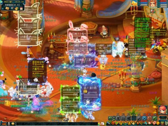梦幻西游,2020服务器,服务器调研,梦幻物价,梦幻西游