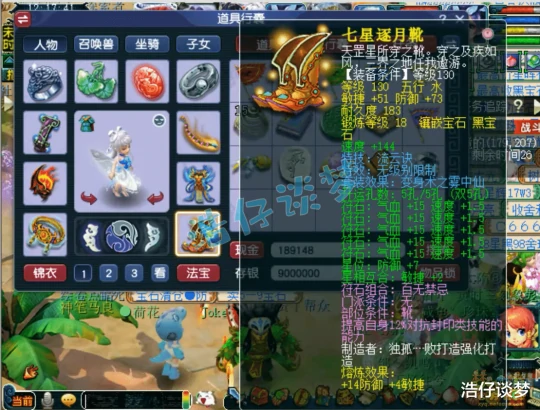 梦幻西游,梦幻西游,梦幻西游