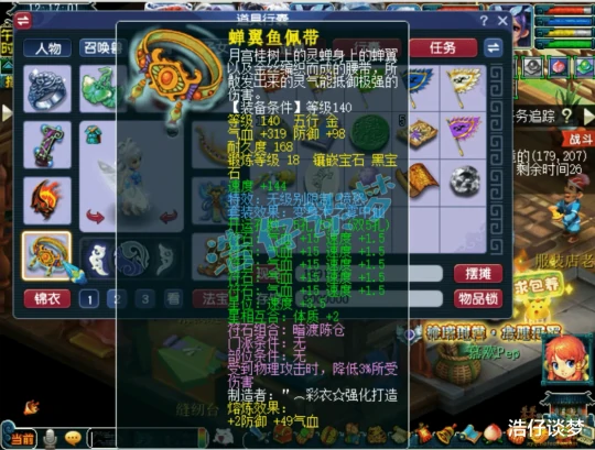梦幻西游,梦幻西游,梦幻西游