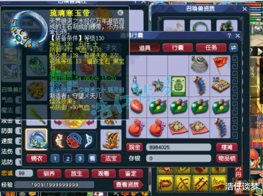梦幻西游,梦幻西游,梦幻西游