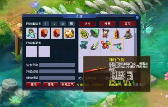 梦幻西游 五开攻略 五开赚钱 梦幻西游