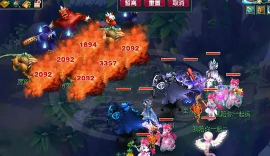 梦幻西游,五开刷钱,五开攻略,梦幻西游