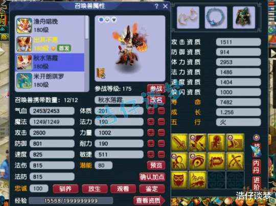 梦幻西游梦幻西游梦幻西游
