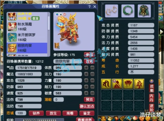 梦幻西游梦幻西游梦幻西游