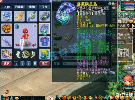 梦幻西游梦幻西游梦幻西游