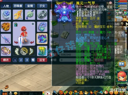 梦幻西游梦幻西游梦幻西游