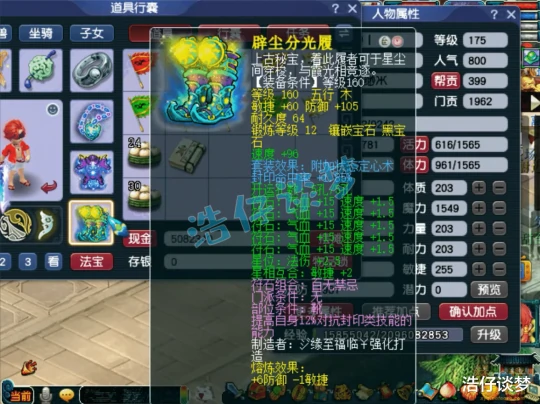 梦幻西游梦幻西游梦幻西游