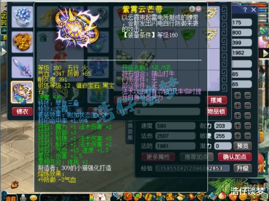 梦幻西游梦幻西游梦幻西游