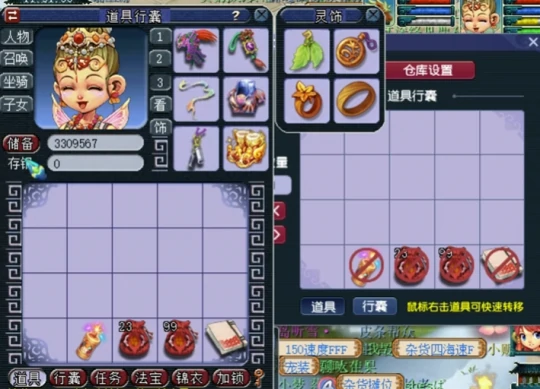 梦幻西游,带队,刷副本