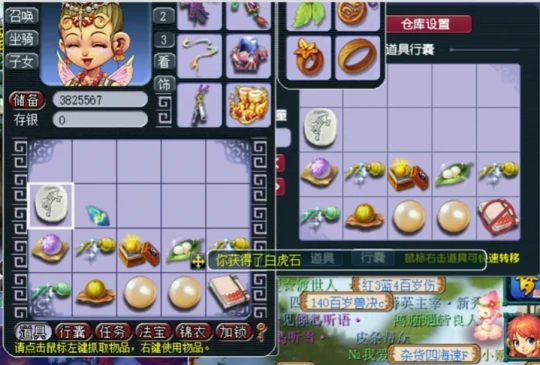 梦幻西游,带队,刷副本