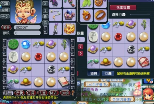 梦幻西游,带队,刷副本