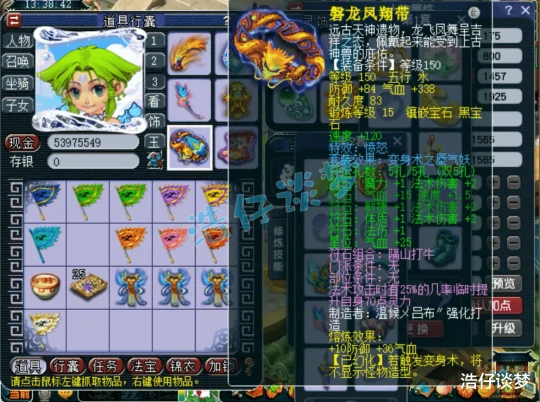 梦幻西游,梦幻西游,梦幻西游