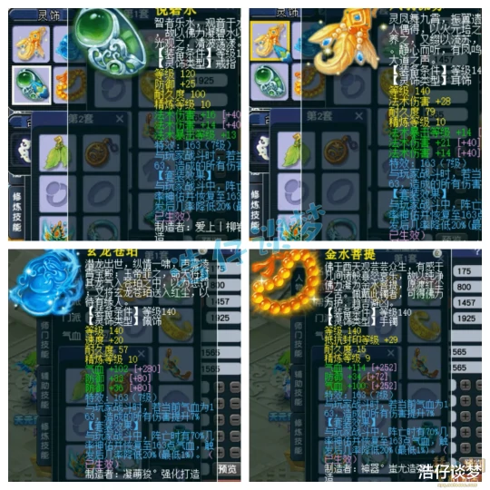 梦幻西游,梦幻西游,梦幻西游