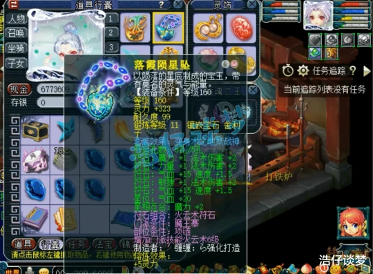 梦幻西游,梦幻西游,梦幻西游