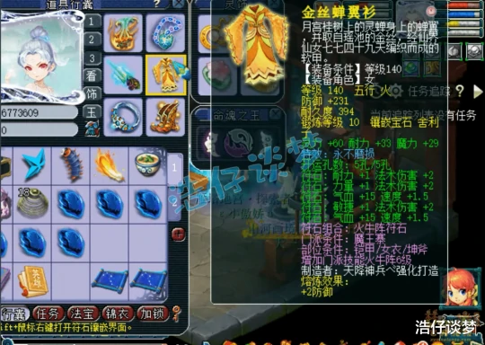 梦幻西游,梦幻西游,梦幻西游