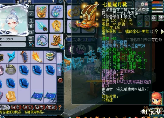 梦幻西游,梦幻西游,梦幻西游