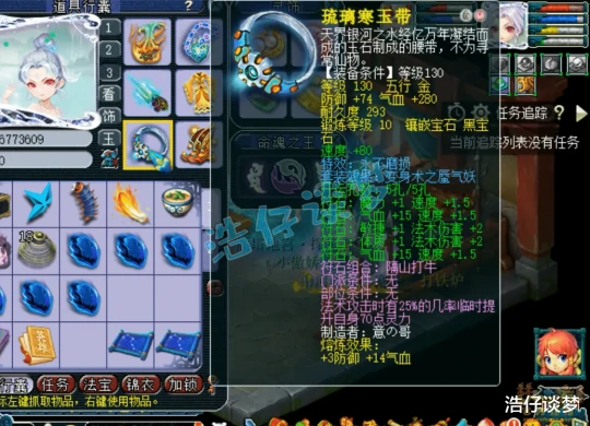 梦幻西游,梦幻西游,梦幻西游