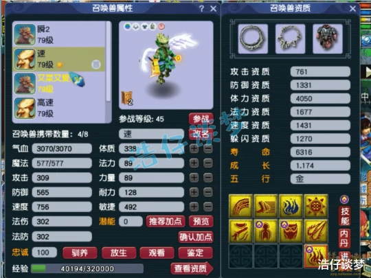 梦幻西游,梦幻西游,梦幻西游