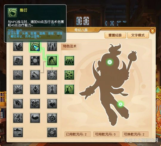梦幻西游,召唤兽培养,门派选择,区服选择,梦幻西游